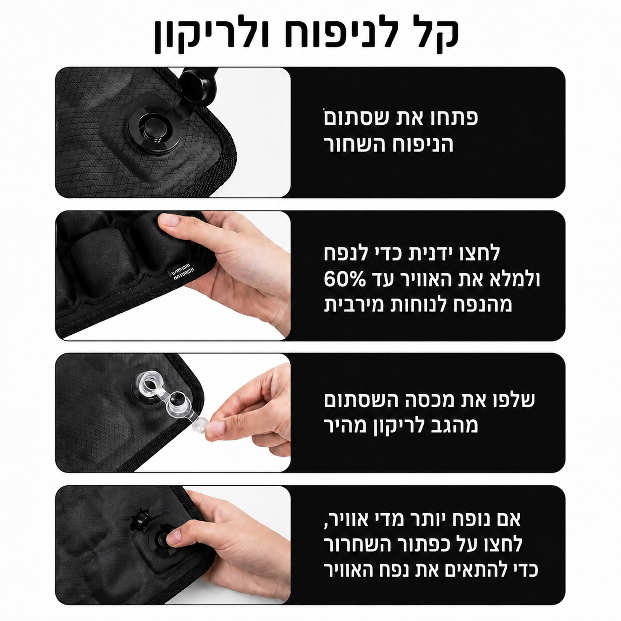 כרית לטיסה נעימה ללא כאבי גב