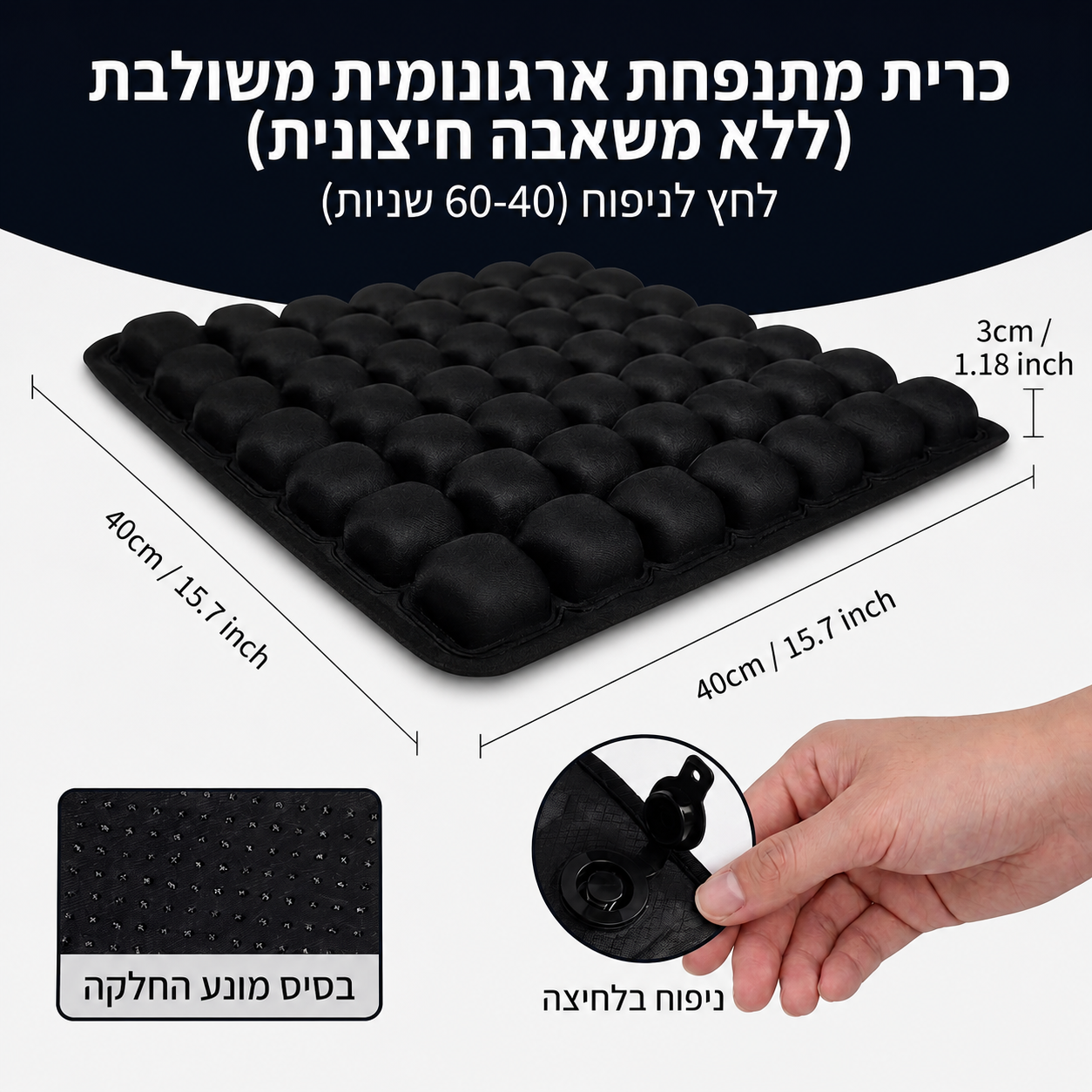 כרית לטיסה נעימה ללא כאבי גב