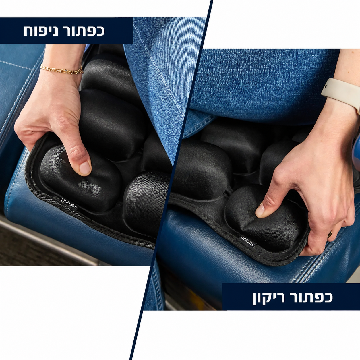 inflatable cushion 